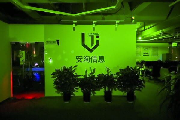 The interior of the I-Soon office, also known as Anxun in Mandarin, is seen after office hours in Chengdu in southwestern China's Sichuan Province on Tuesday, Feb. 20, 2024. Chinese police are investigating an unauthorized and highly unusual online dump of documents from a private security contractor linked to China’s top policing agency and other parts of its government. (AP Photo/Dake Kang)