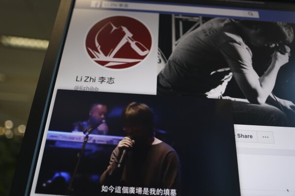 In this May 30, 2019, photo, a computer screen shows web content from outside China including a clip of Chinese singer Li Zhi singing his song "The Square" with the lyrics "Now this square is my grave" and his social media site in Beijing on. Li is an outspoken artist who performs "folk-rock." He sang pensive ballads about social ills, and unlike most entertainers in China, he dared to broach the taboo subject of the Tiananmen Square pro-democracy protests that ended in bloodshed on June 4, 1989. (AP Photo/Ng Han Guan)