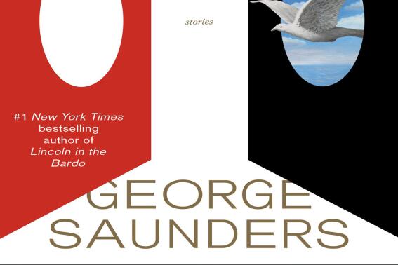 This cover image released by Random House shows "Liberation Day" by George Saunders. (Random House via AP)