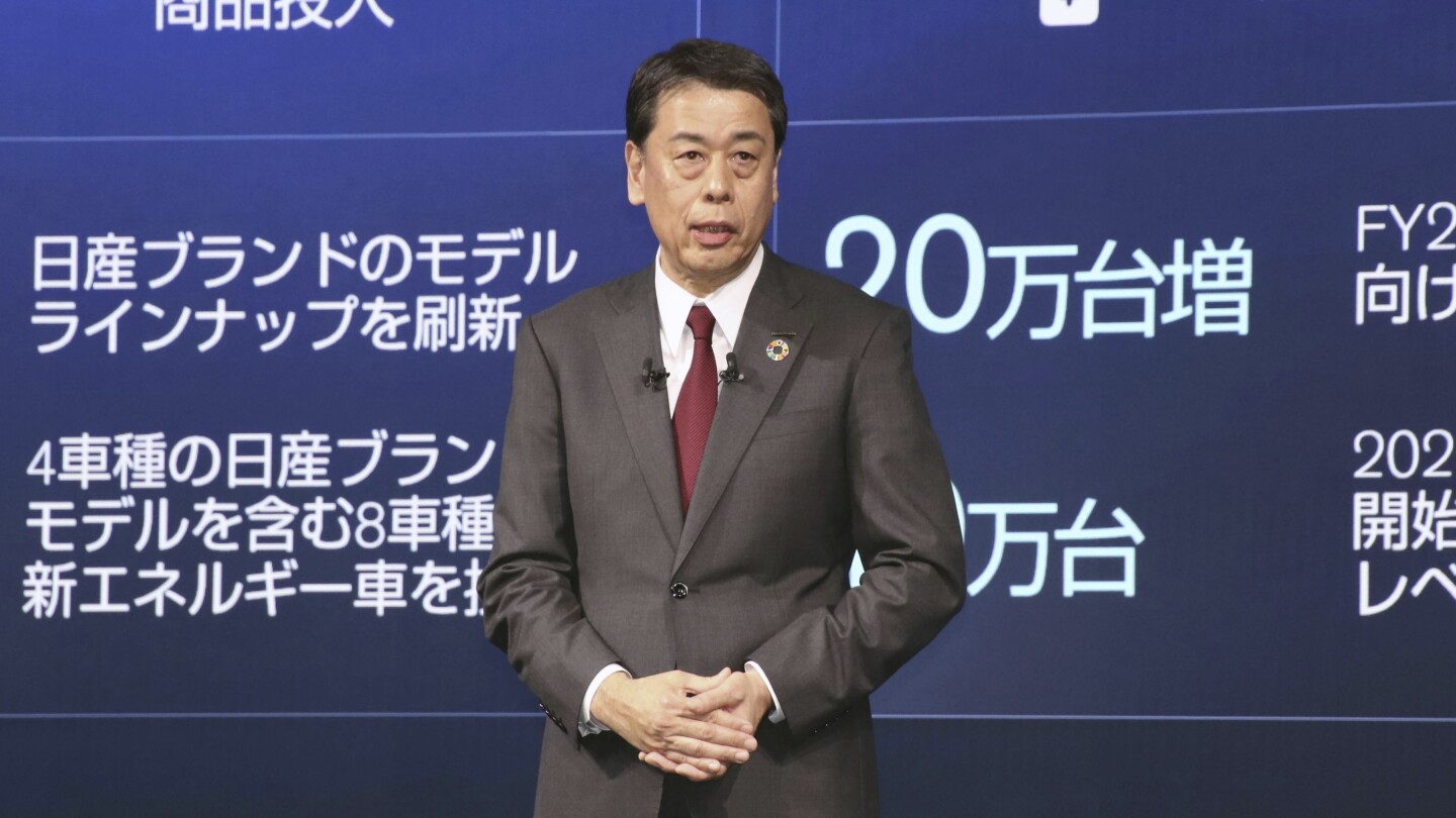 ТОКИО (AP) — Nissan ще разшири гамата си от електрически