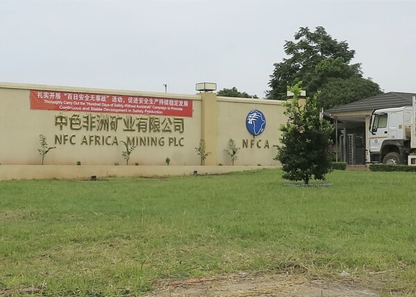 This image taken from video Wednesday, Feb. 19, 2025, shows the entrance to the Sino-Metals Leach Zambia mine complex near Kitwe. (AP Photo/Richard Kille )