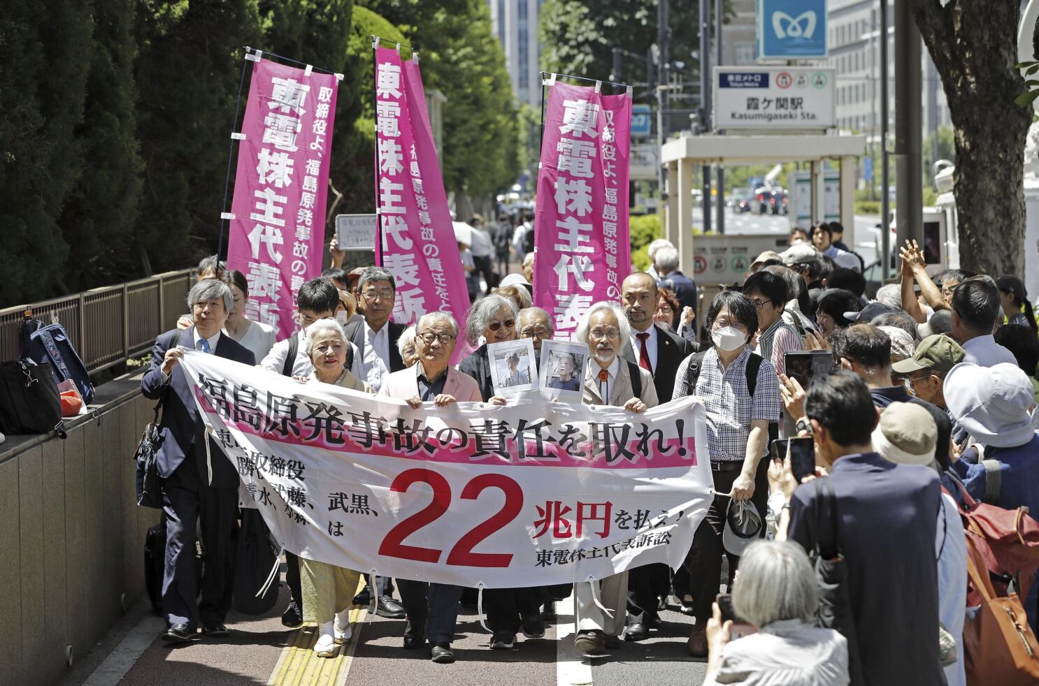 Japanese court says utility executives are not liable for Fukushima nuclear disaster