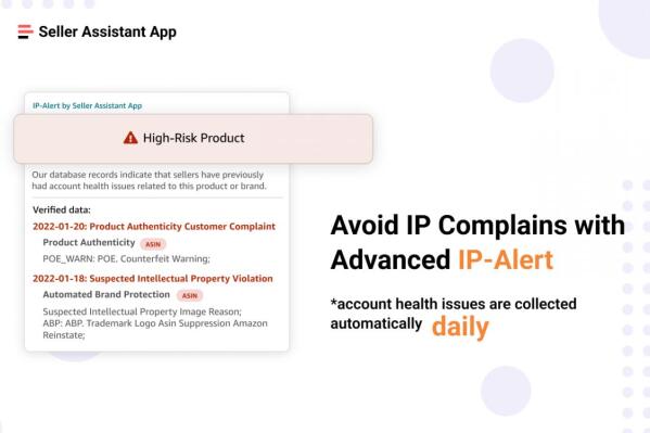 Avoid IP Complaints with IP-Alert by Seller Assistant Extension