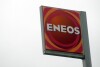 An Aeneos sign is seen on Thursday, February 22, 2024 in Tokyo.  The head of a renewable energy subsidiary of Japan's top refiner, Eneos Holdings, has been fired for sexual harassment, the companies announced Wednesday, as awareness of the #MeToo movement grows in the country.  (AP Photo/Eugene Hoshiko)