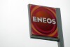 A sign of Eneos is seen Thursday, Feb. 22, 2024, in Tokyo. The head of a renewable energy subsidiary of Japan's top refiner, Eneos Holdings, has been fired for sexual harassment, the companies announced Wednesday, as awareness of the #MeToo movement grows in the country. (AP Photo/Eugene Hoshiko)