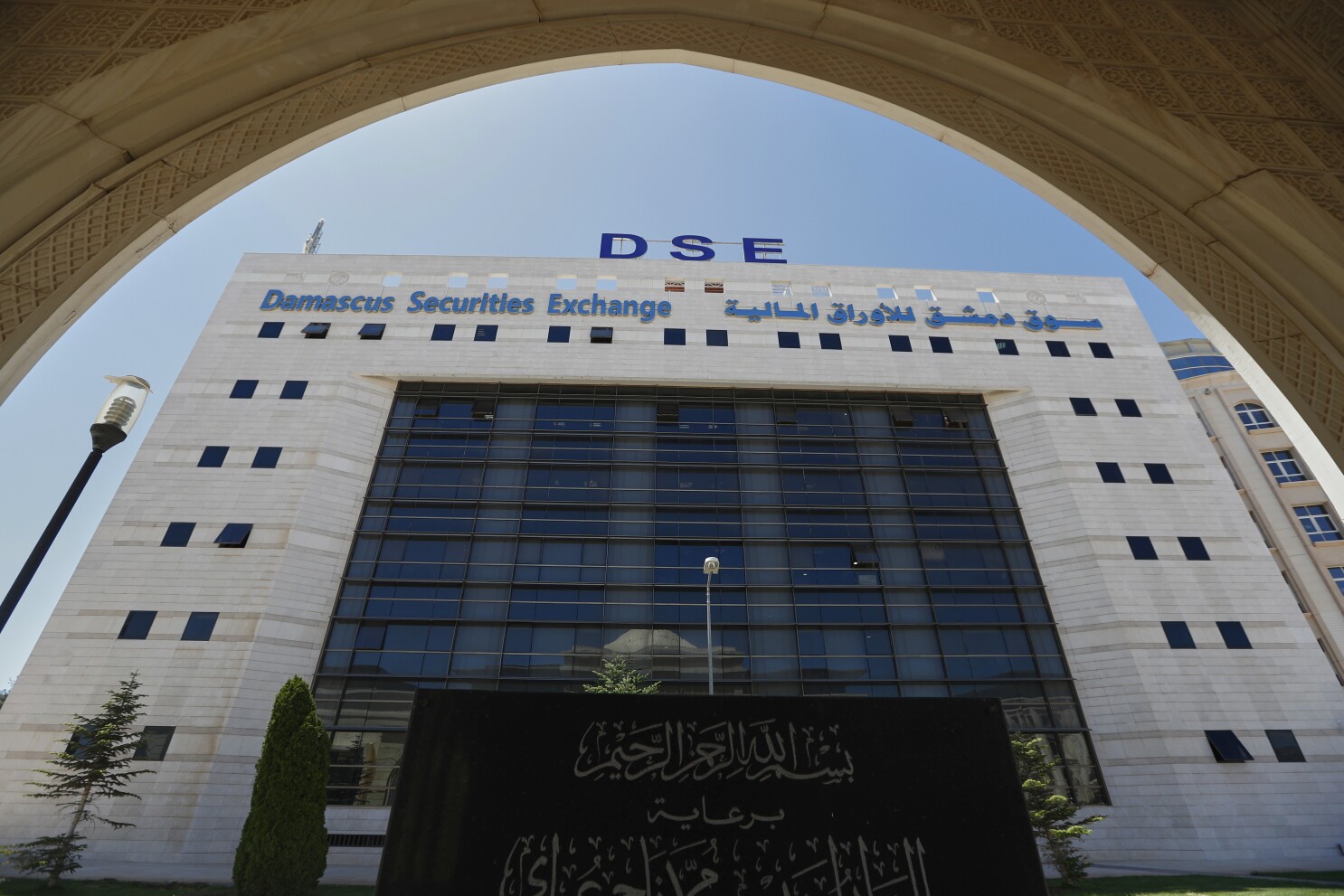 IMF sets out measures to boost Syria's post-war economy