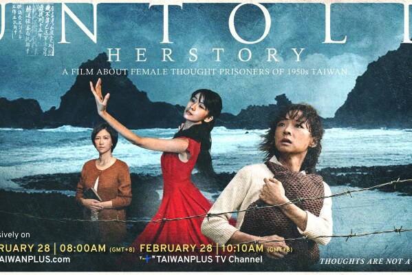 "Untold Herstory" is a poignant historical film that sheds light on the experiences of female political prisoners during the White Terror in Taiwan.