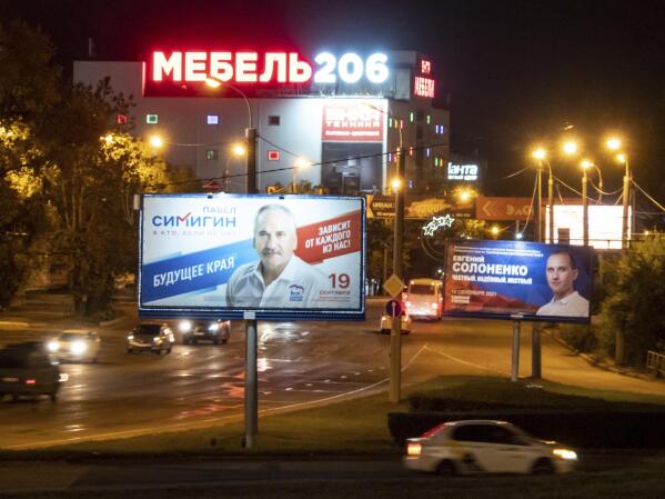 Election posters and billboards are displayed Thursday, Sept. 9, 2021, in the Russian city of Khabarovsk, in the country's Far East. The parliamentary and local elections will be closely watched to gauge how much anger against the Kremlin remains in the region, where its popular governor was arrested last year, causing mass protests. ​(AP Photo/Igor Volkov)