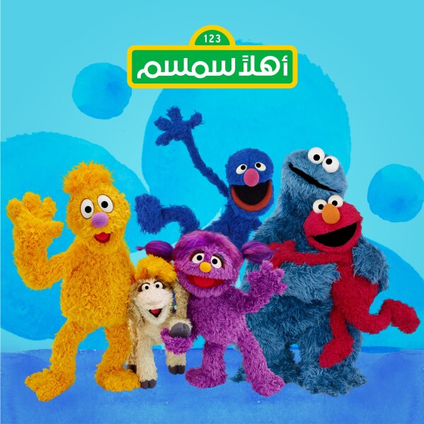 This image released by Sesame Workshop shows characters, from left, Jad, Ma'zooza, Basma, grover, background center, Cookie Monster and Elmo. Sesame Workshop — the nonprofit, educational organization behind “Sesame Street” — has teamed up with the International Rescue Committee — to launch a new, locally produced Arabic TV program "Welcome Sesame" for the hundreds of thousands of children dealing with displacement in Syria, Iraq, Jordan and Lebanon. (Sesame Workshop via AP)